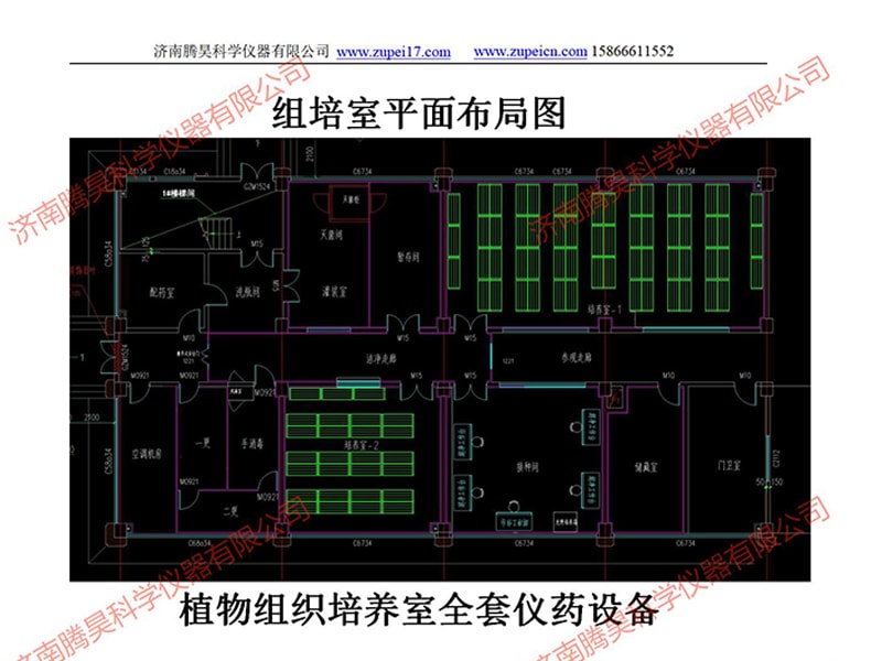 国产麻豆文化传媒精品一区室