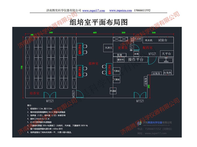 国产麻豆文化传媒精品一区室