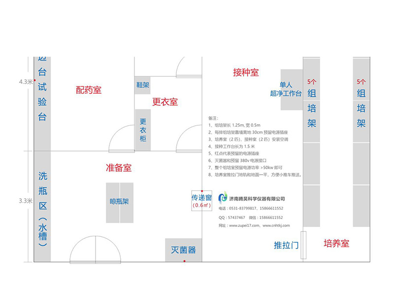 90平米国产麻豆文化传媒精品一区室平面设计图