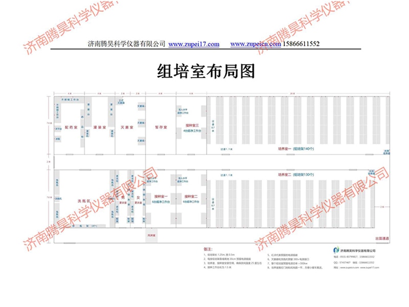 国产麻豆文化传媒精品一区室