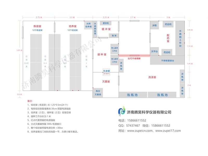 国产麻豆文化传媒精品一区室